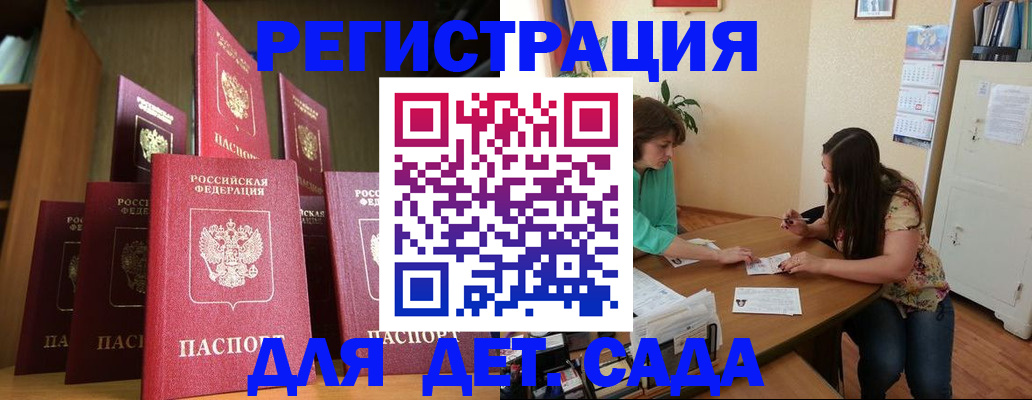 прописка поиск в Набережных Челнах