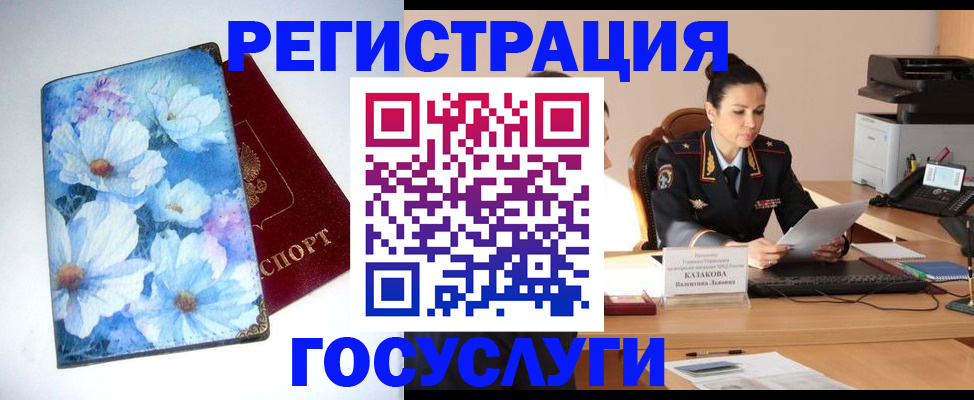 временная регистрация адрес в Набережных Челнах