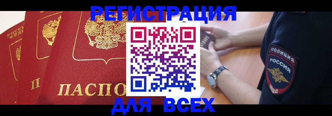 регистрация для школы в Набережных Челнах